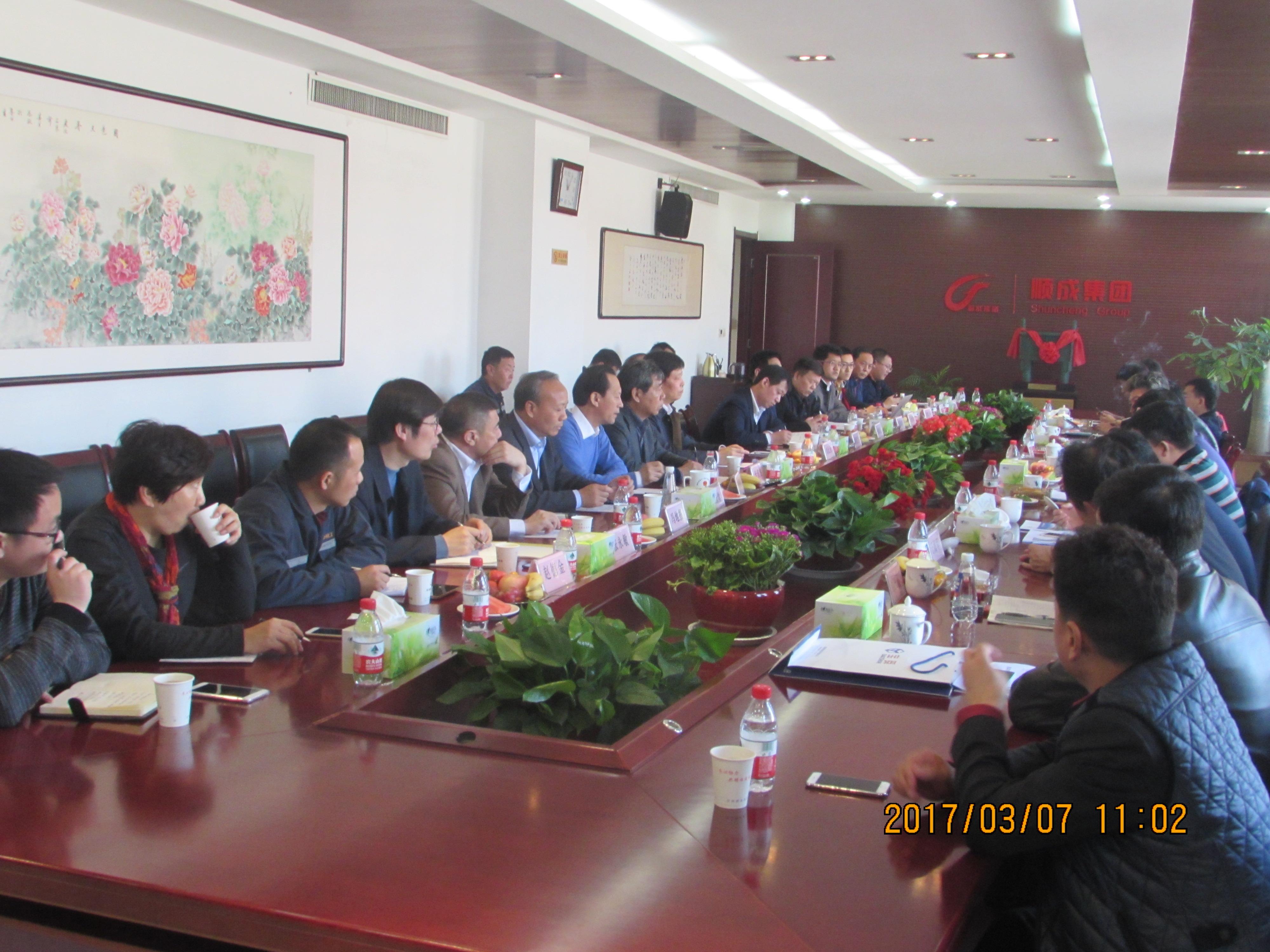 北京三聚環(huán)保新材料股份有限公司領(lǐng)導來公司考察